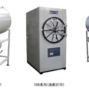滨江医疗卧式(150~500L)圆形高压蒸汽灭菌器